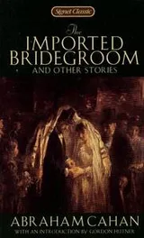 Cover of The Imported Bridegroom and Other Stories