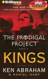 Cover of The Prodigal Project