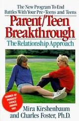 Cover of Parent/teen break-through