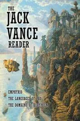 Cover of The Jack Vance Reader