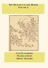 Cover of The Outlaws of the Marsh, v2