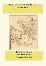 Cover of The Outlaws of the Marsh, v1