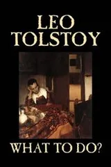 Cover of What to do?