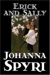 Cover of Erick and Sally