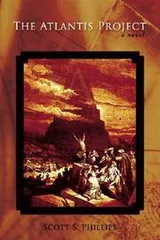 Cover of The Atlantis Project