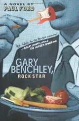 Cover of Gary Benchley, rock star