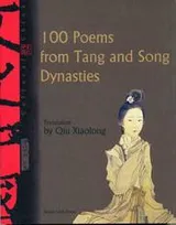 Cover of 100 Poems from Tang and Song Dynasties