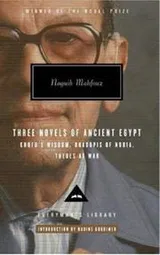Cover of Mahfouz Trilogy