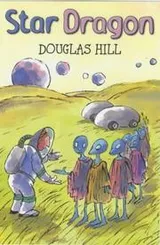 Cover of Star Dragon