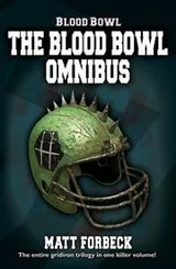 Cover of The Blood Bowl Omnibus