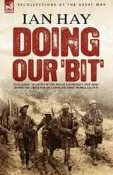 Cover of Doing Our ‘Bit’