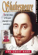 Cover of Shakespeare (The Great Writers)