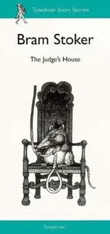 Cover of The Judge's House (Travelman Suspense)