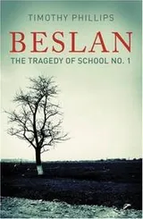 Cover of Beslan