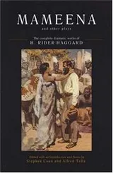 Cover of Mameena and Other Plays