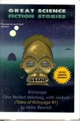 Cover of Kirinyaga & One Perfect Morning, With Jackals (Tales of Kirinyaga #1)