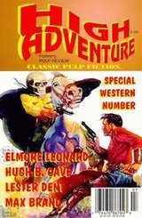 Cover of High Adventure #29