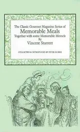 Cover of V2 Memorable Meals