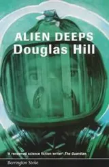 Cover of Alien Deeps
