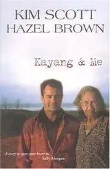 Cover of Kayang & me