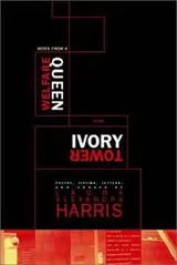 Cover of Notes from a Welfare Queen in the Ivory Tower