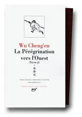 Cover of Wu Cheng'en
