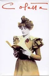 Cover of Colette
