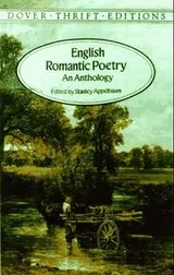 Cover of English Romantic Poetry