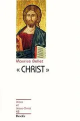 Cover of Christ