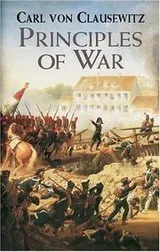 Cover of Wichtigsten Grundsätze des Kriegführens