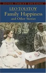 Cover of Family Happiness and Other Stories