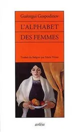 Cover of L'Alphabet des femmes