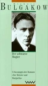 Cover of Gesammelte Werke, 13 Bde. in 15 Tl.-Bdn., Bd.4, Der schwarze Magier
