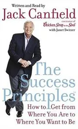 Cover of The Success Principles(TM)