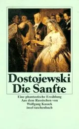 Cover of Кроткая