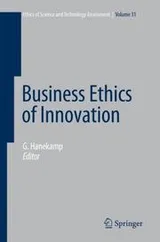 Cover of Business Ethics of Innovation (Ethics of Science and Technology Assessment)