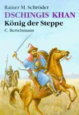 Cover of Dschingis Khan. König der Steppe.