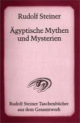 Cover of Ägyptische Mythen und Mysterien