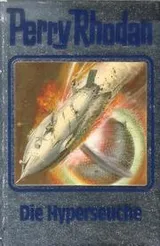 Cover of Die Hyperseuche
