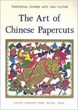 Cover of The Art of Chinese Papercuts (Traditional Chinese Arts and Culture)