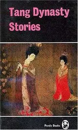 Cover of Tang Dynasty Stories