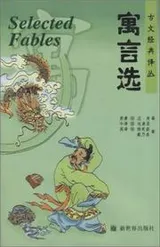 Cover of Yu Yan Xuan