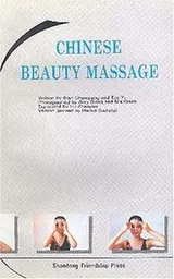 Cover of Chinese Beauty Massage