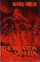 Cover of Rig-Veda Sanhita