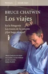 Cover of Los Viajes (Altair Viajes)