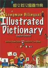 Cover of Longman Bilingual Illustrated Dictionary (English-Chinese)