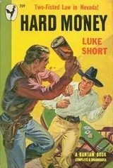 Cover of Hard Money