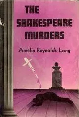 Cover of The Shakespeare Murders