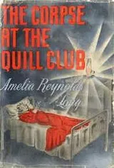 Cover of The Corpse at the Quill Club