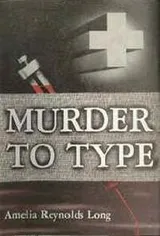 Cover of Murder to Type